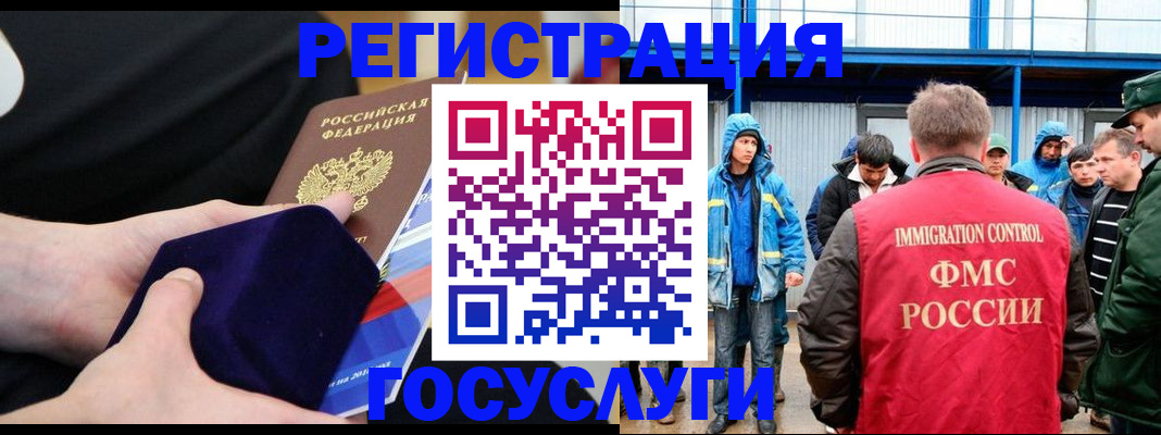 временная регистрация поиск в Сорочинске