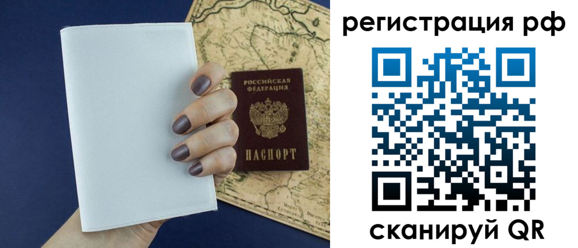 найти адрес прописки в Сорочинске