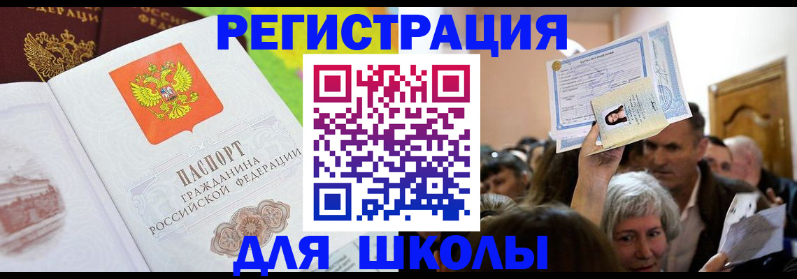 форма 3 в Сорочинске